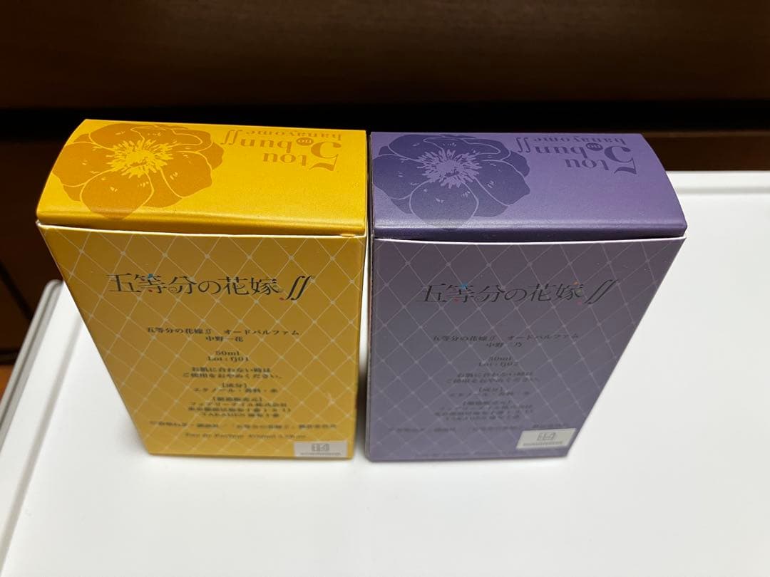 b*u様 五等分の花嫁 香水 5本セット