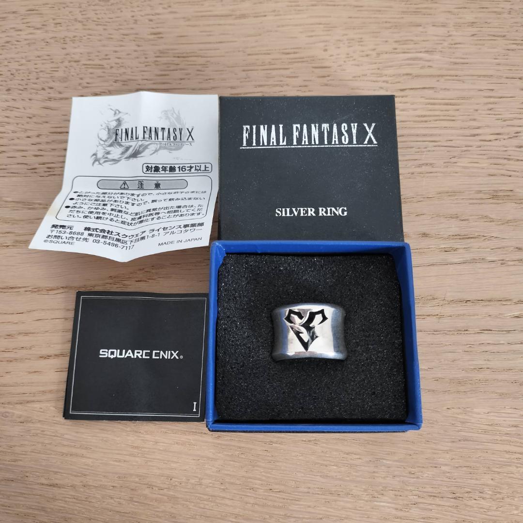 SQUARE FINAL FANTASY X シルバーリング 21号