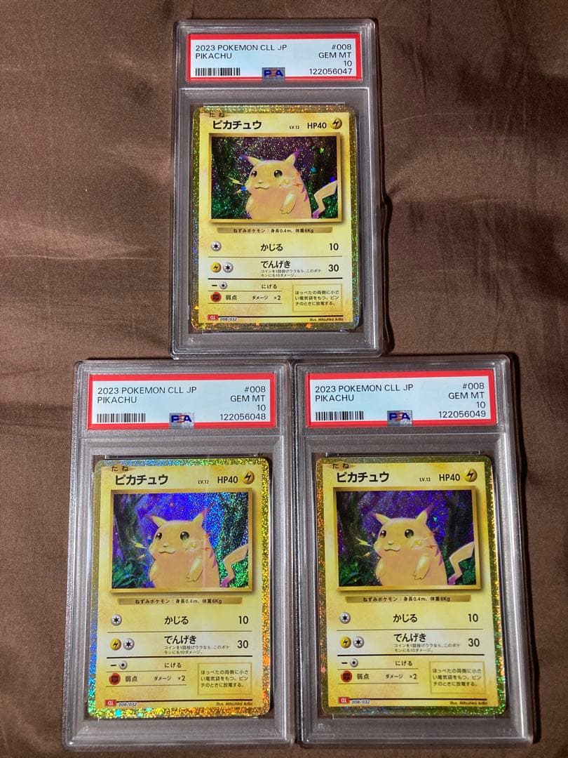 POKEMON JP クラシック ピカチュウ #008 PSA 10の3連番