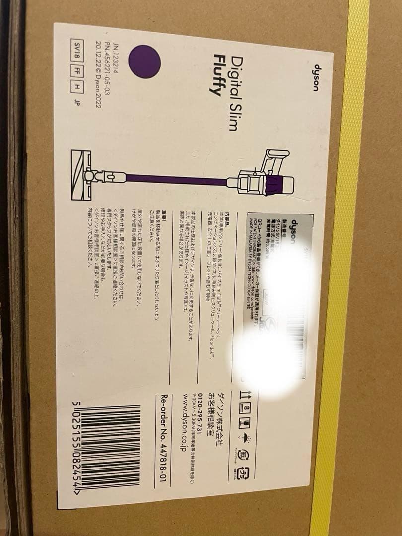 Dyson Digital Slim Fluffy SV18FFH ダイソン