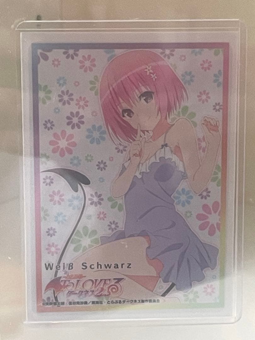 ToLOVEるダークネス モモ、美柑サイン入りカード
