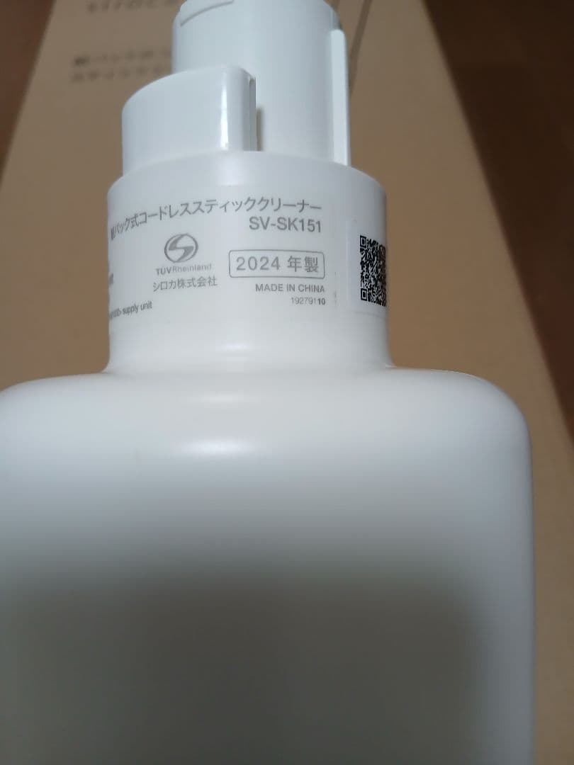 紙パック式コードレススティッククリーナー