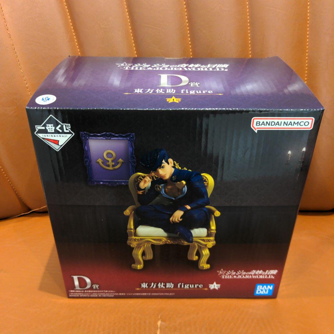 一番くじ ジョジョ D賞 D d 東方仗助