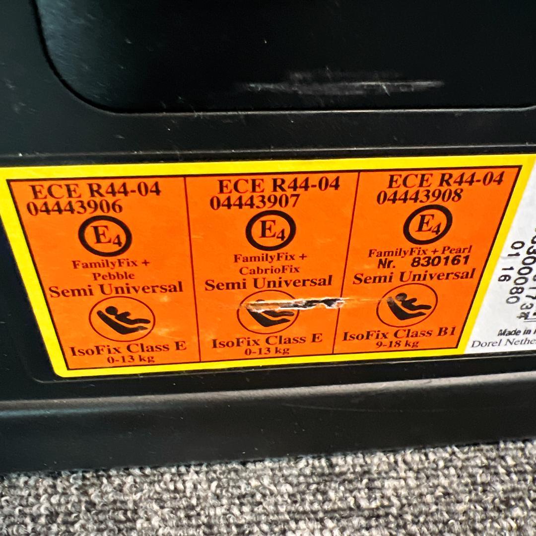 【良品】MAXI-COSI FamilyFix + Pearl 2台セット