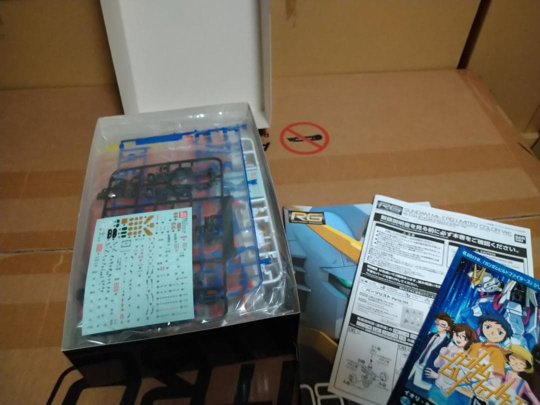 RG Mk-II / Zガンダム リミテッドカラー