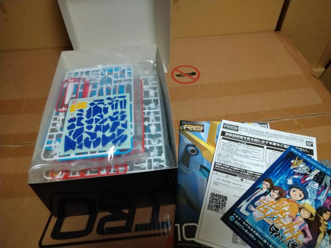RG Mk-II / Zガンダム リミテッドカラー