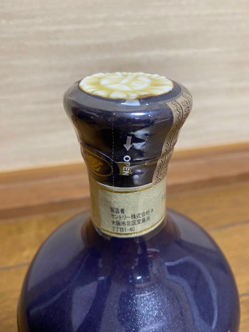 お値下げしました‼︎サントリー THE WHISKY 有田焼