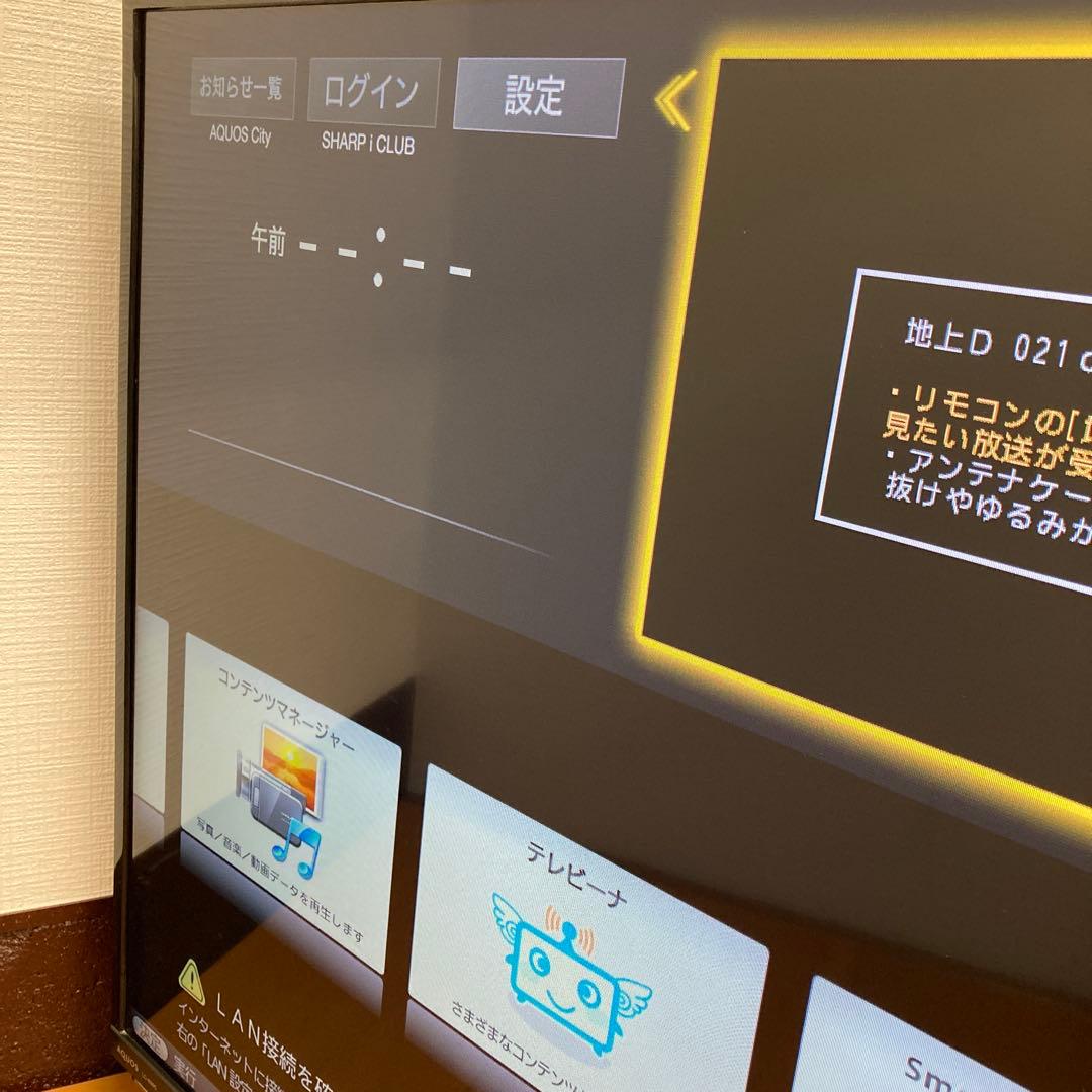 No.194 SHARP AQUOS LC-40W5 40インチ液晶テレビ