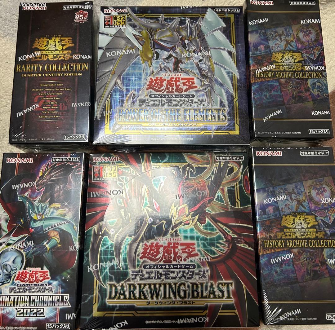 遊戯王未開封BOX まとめ売り