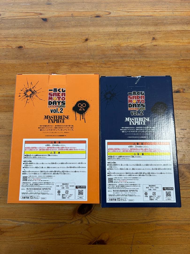 一番くじ SAKAMOTO DAYS vol.2 大佛　ラストワン賞　坂本太郎