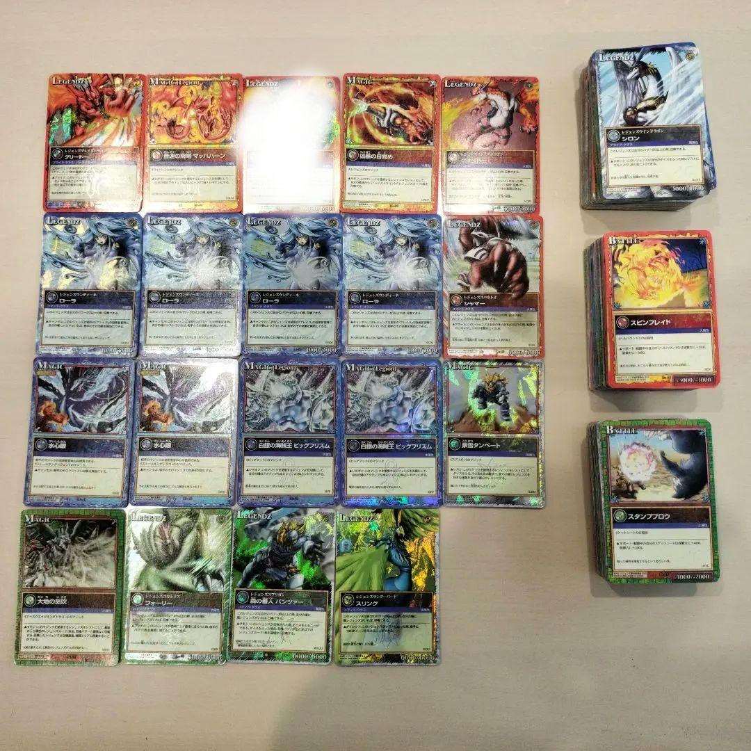 レジェンズザカードゲーム 308枚まとめ