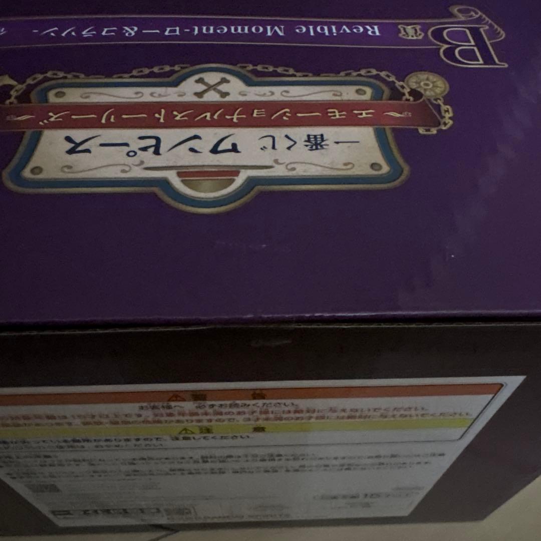 ワンピースRevible Moment ロー&コラソンとルフィ&サボのフィギュア