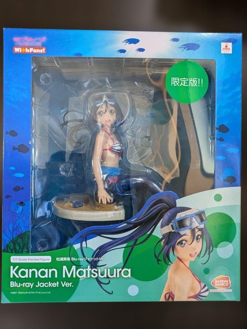 ラブライブ！サンシャイン！！ 松浦果南 フィギュア モノローグCD付き限定版