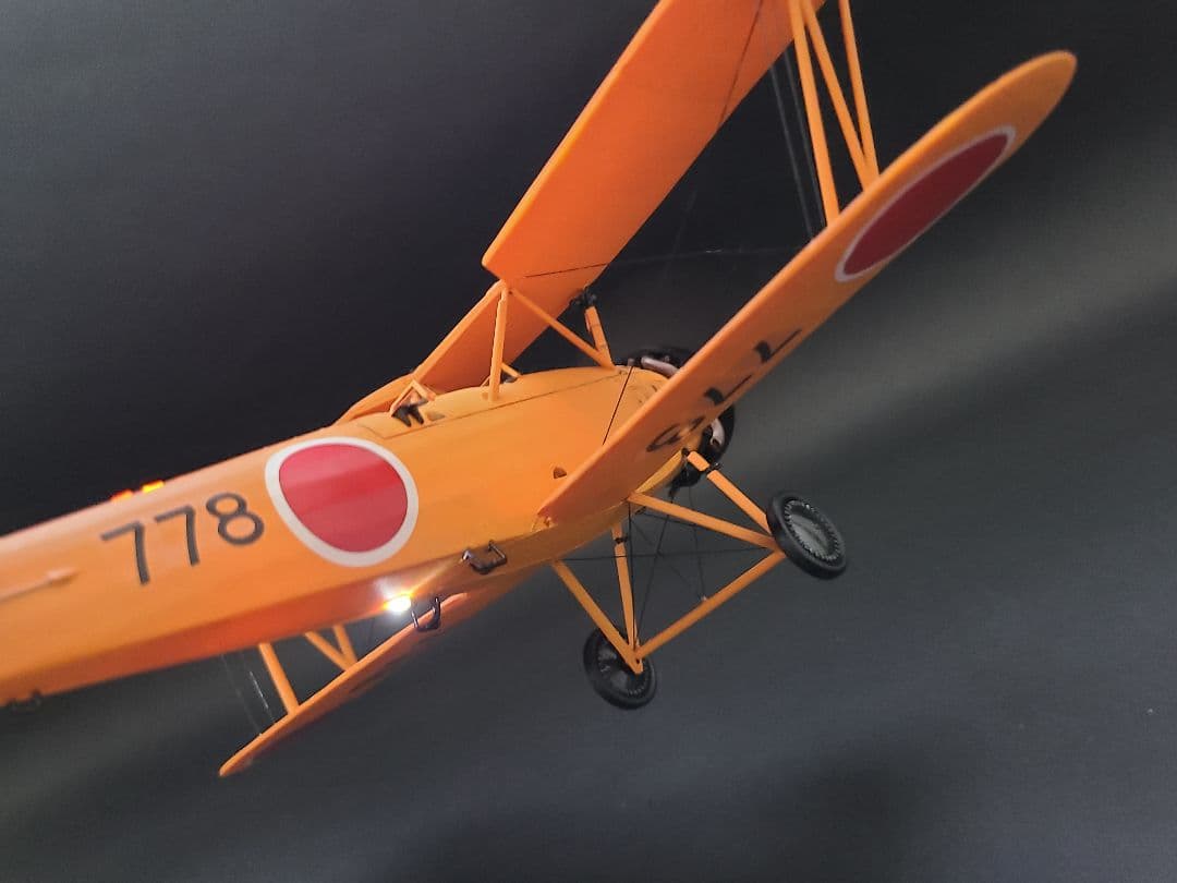 九三式陸上中間練習機 リアルモーターライズ 1/32完成品