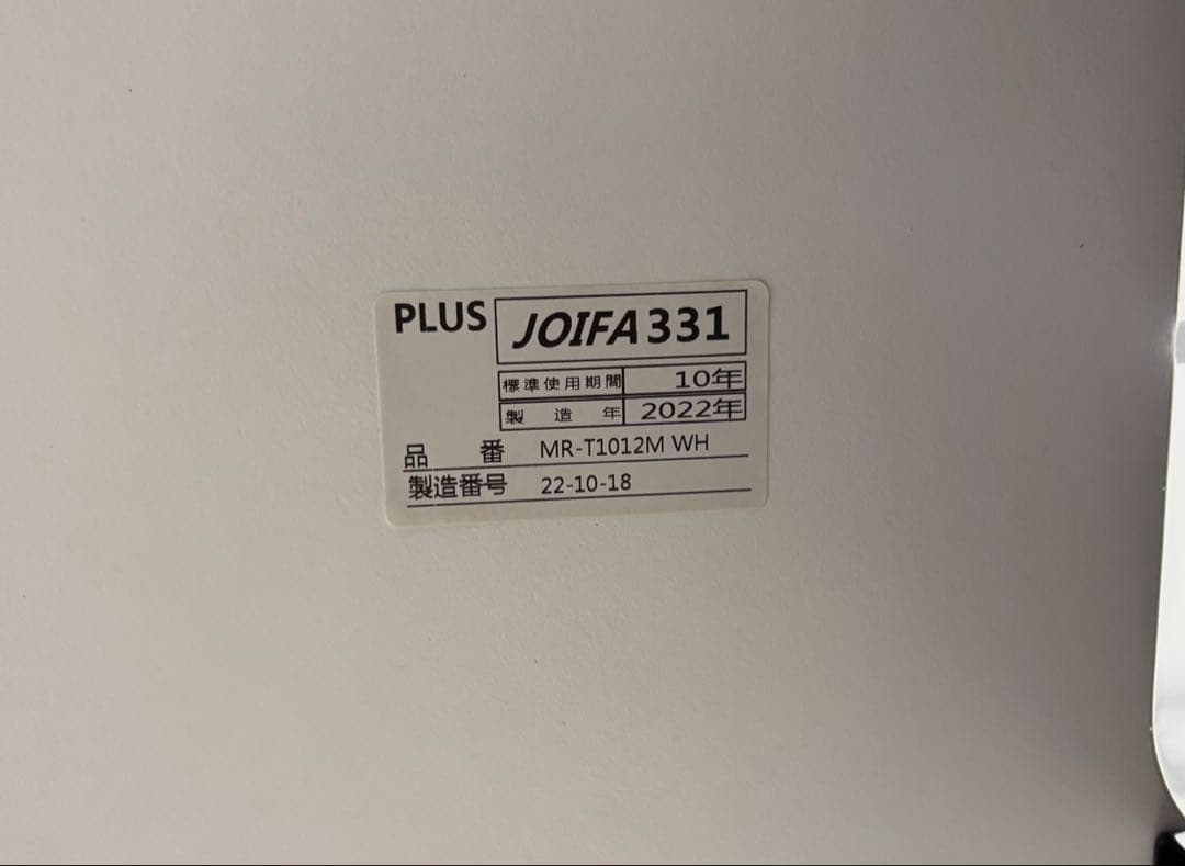 オフィスデスク（8人用）ホワイト　フリースタイルデスク配線収納付き