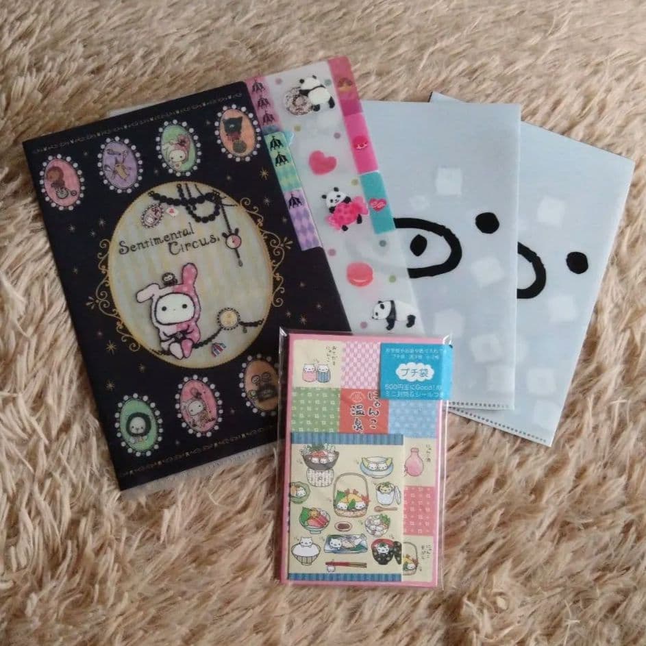 サンエックス　にゃんにゃんにゃんこ　ポチ袋　センチメンタルサーカス　平成レトロ