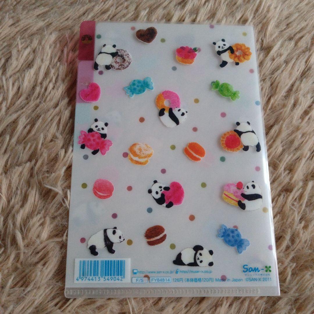 サンエックス　にゃんにゃんにゃんこ　ポチ袋　センチメンタルサーカス　平成レトロ