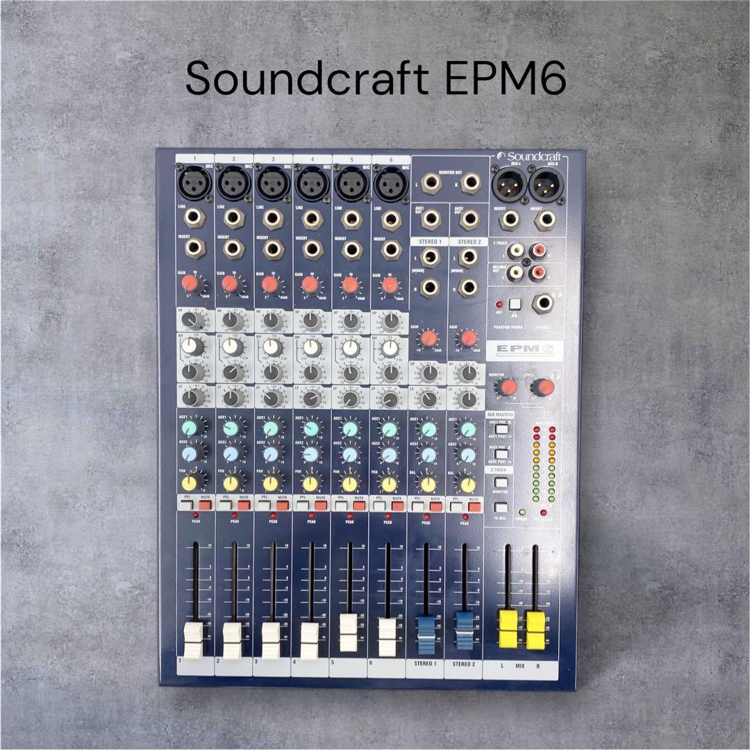 【美品】Soundcraft EPM6 アナログミキサー サウンドクラフト