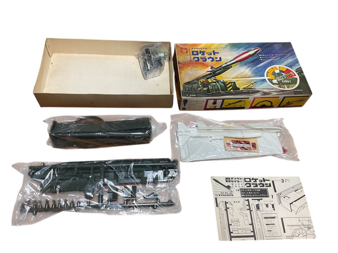 クラウンモデル ロケットクラウン ゼンマイミサイル 当時物 プラモデル