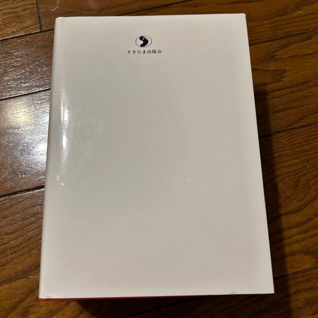 関東平野の隠れキリシタン