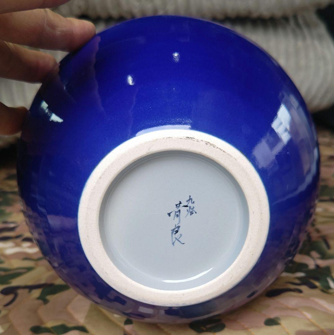 九谷焼　アンティーク　レア