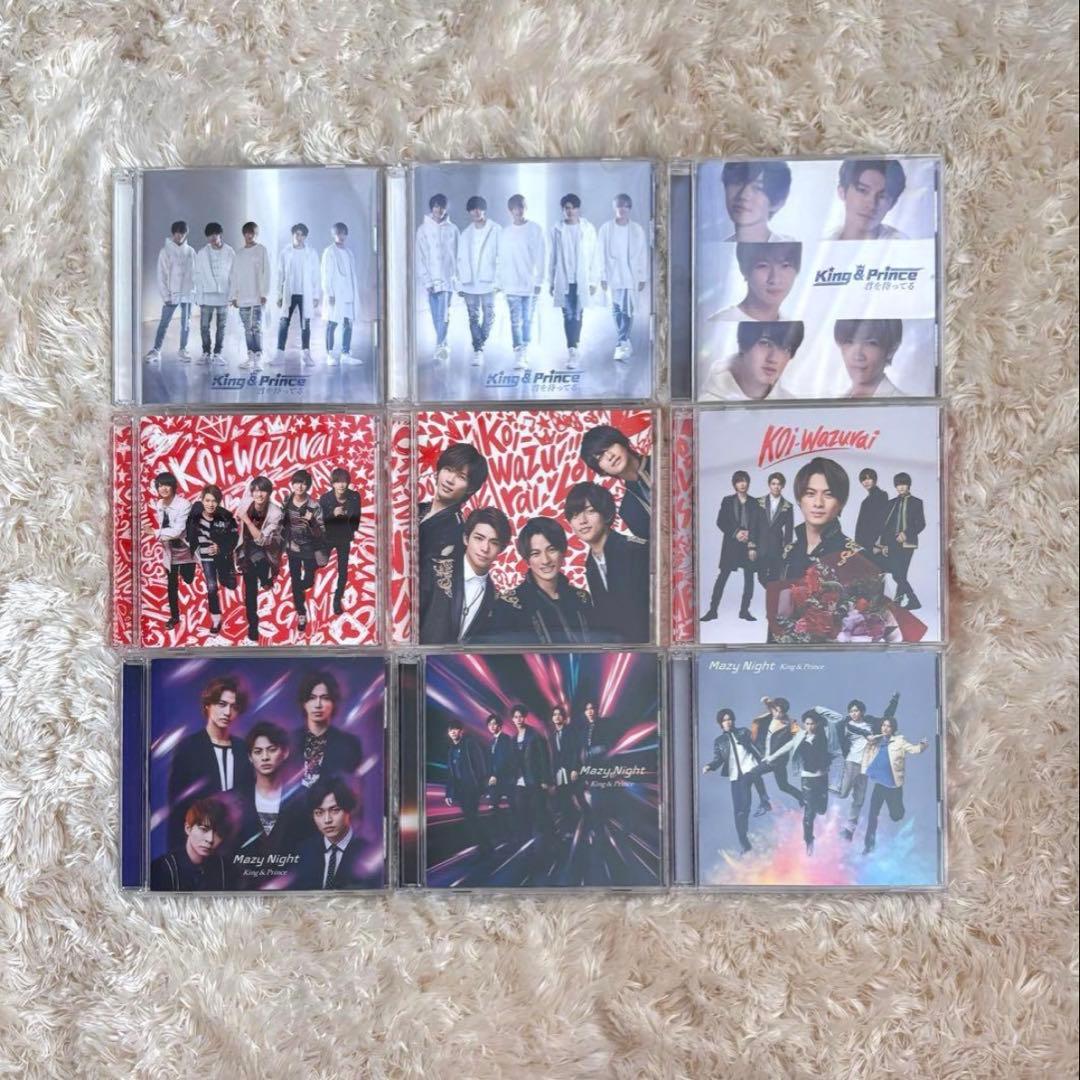 King & Prince CD・グッズまとめ売り