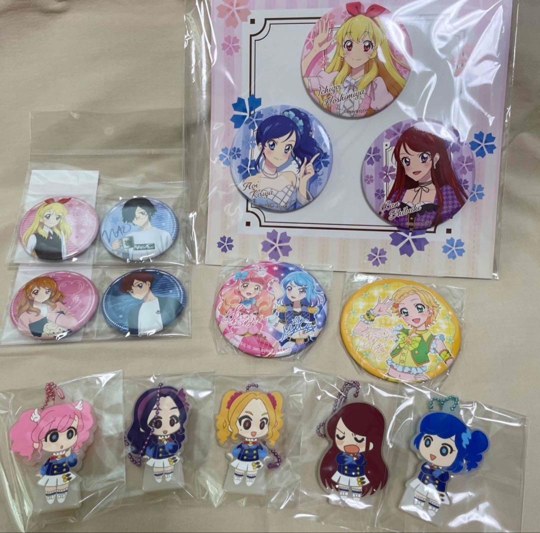 アイカツ 缶バッジ、立てられるラバーキーホルダー セット