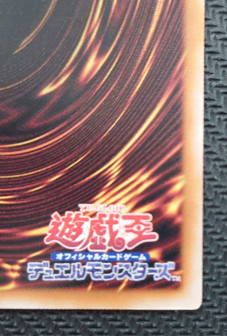 遊戯王 魔術師の弟子－ブラック・マジシャン・ガール 25thシークレットレア