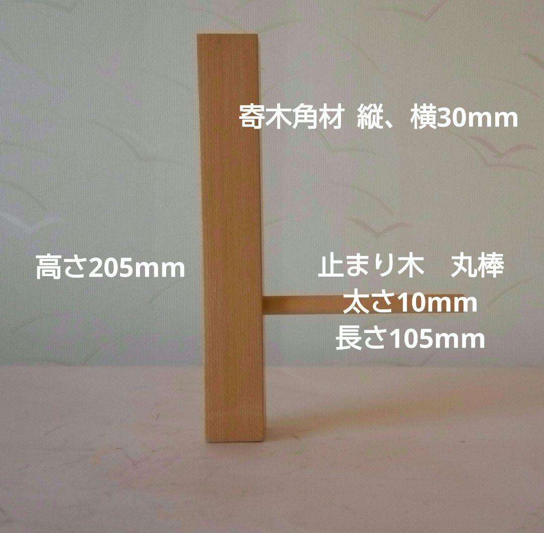 バードカービング　カワセミ