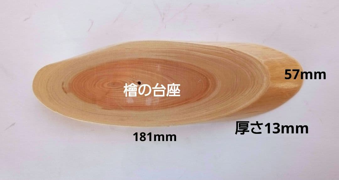 バードカービング　カワセミ