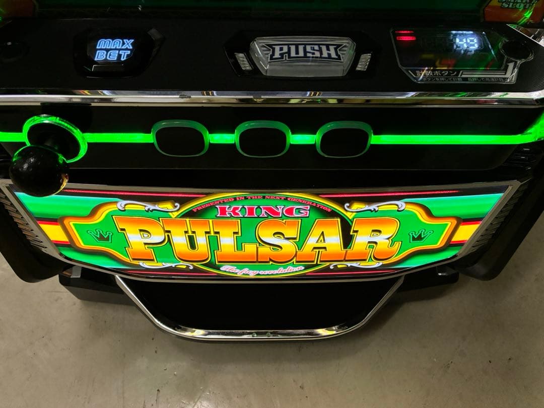 スマスロ　実機　キングパルサー　キンパル　簡易ユニット付き　直接引き取り