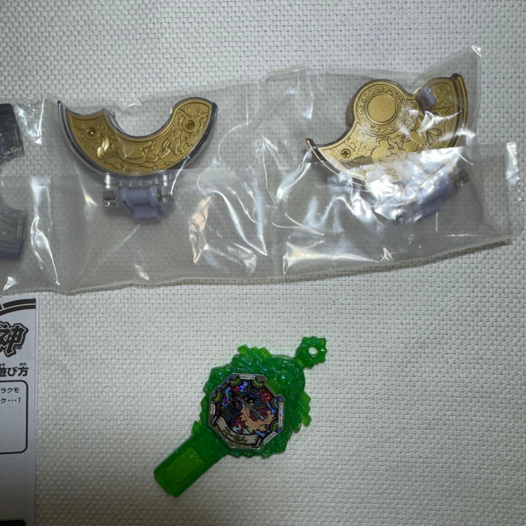 DX妖怪ウォッチエルダ零&神 パワーアップキット