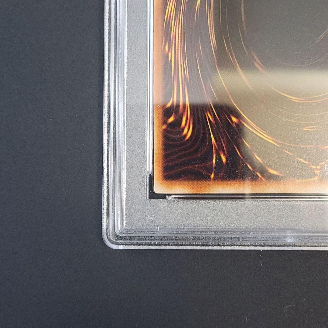 【PSA8】ヂェミナイ・エルフ レリーフ アルティメット 遊戯王