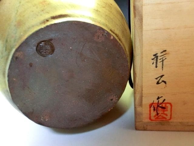 水指■丹波焼き 塩壷型【祥公造】漆器の蓋 塗蓋 桐共箱 お茶道具 時代物 骨董■