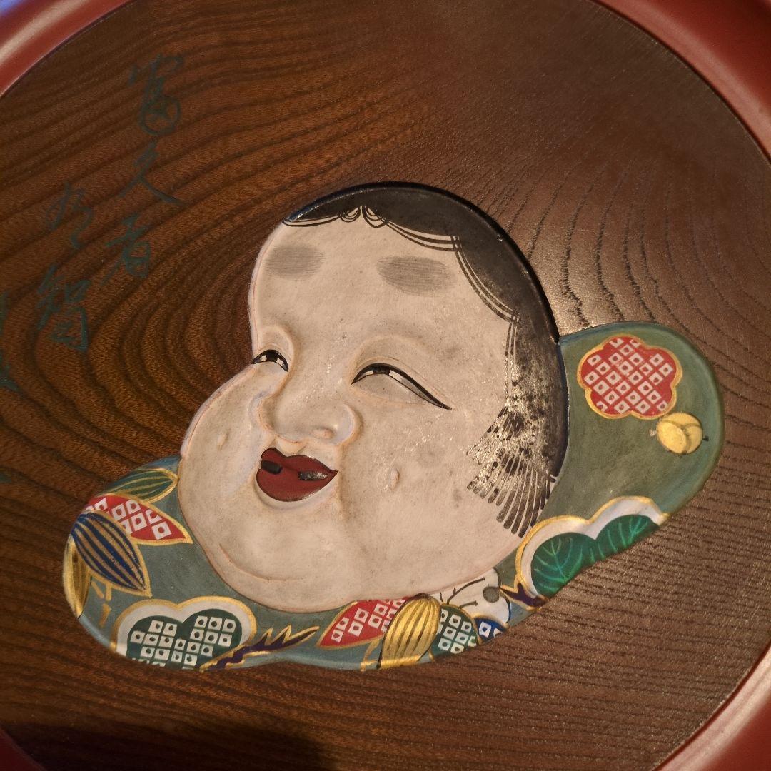 市川銕琅(てつろう)　盆