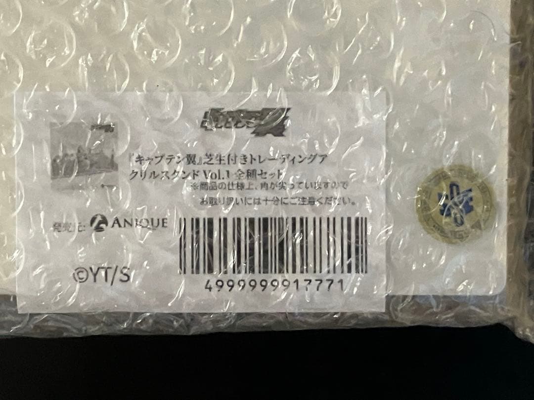 『キャプテン翼』芝生付きトレーディングアクリルスタンド Vol.1 コンプリート