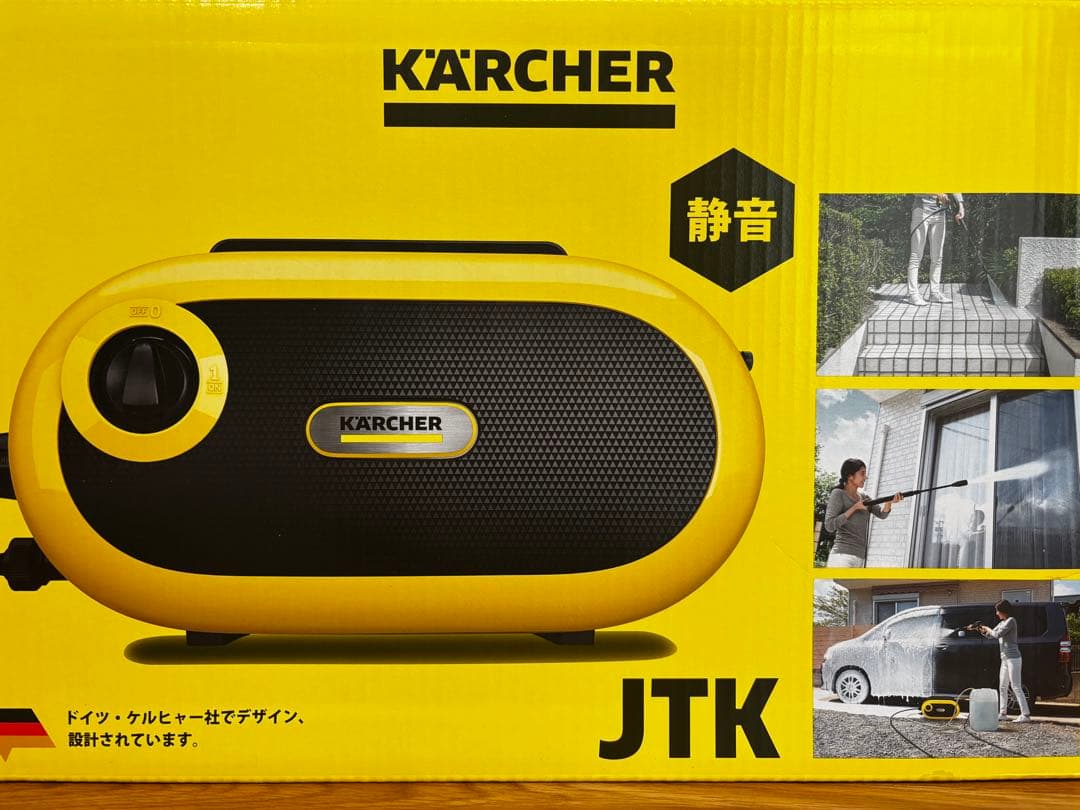 【美品】KARCHER ケルヒャー 家庭用高圧洗浄機 JTKサイレント S