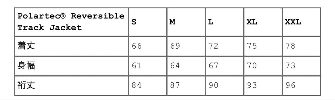 ジャケット・アウター Supreme Polartec Reversible Track Jacket