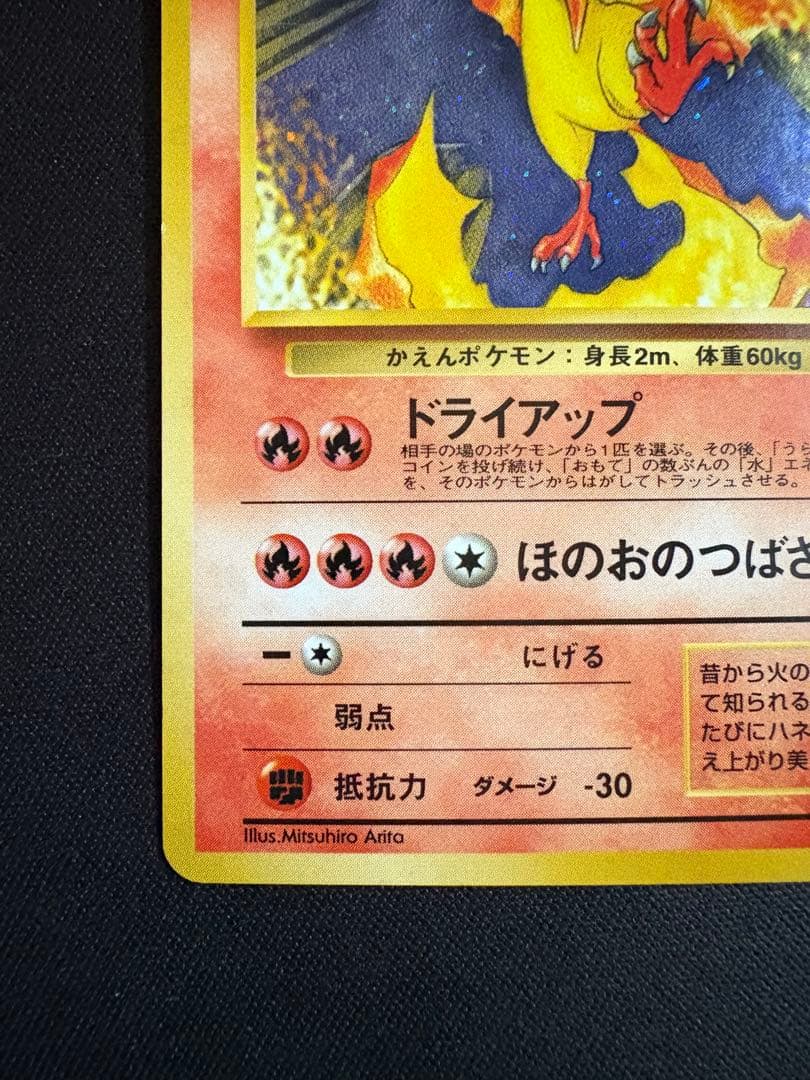 ファイヤー クイックスターターギフト