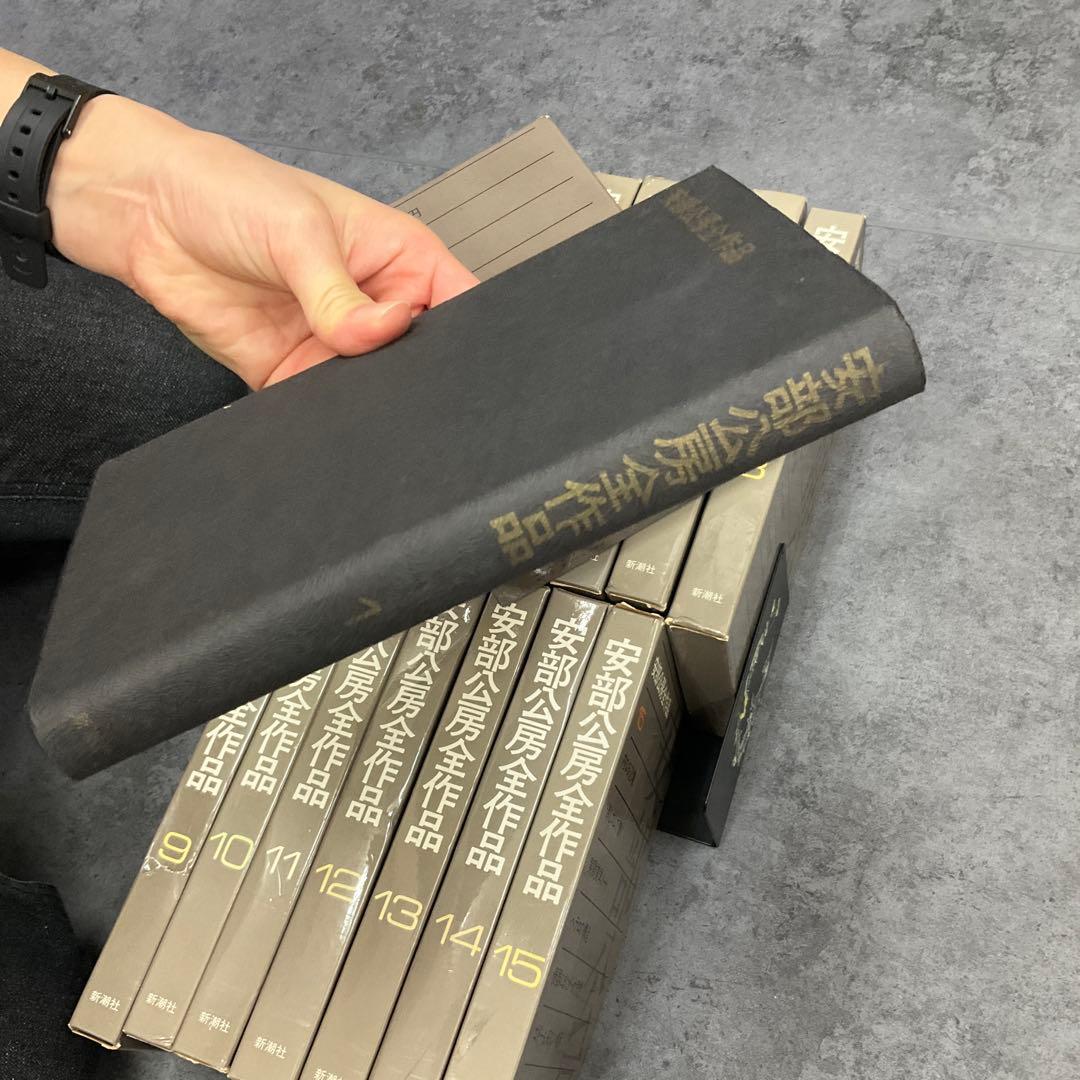 月*様 安部公房　全作品　15冊セット　新潮社