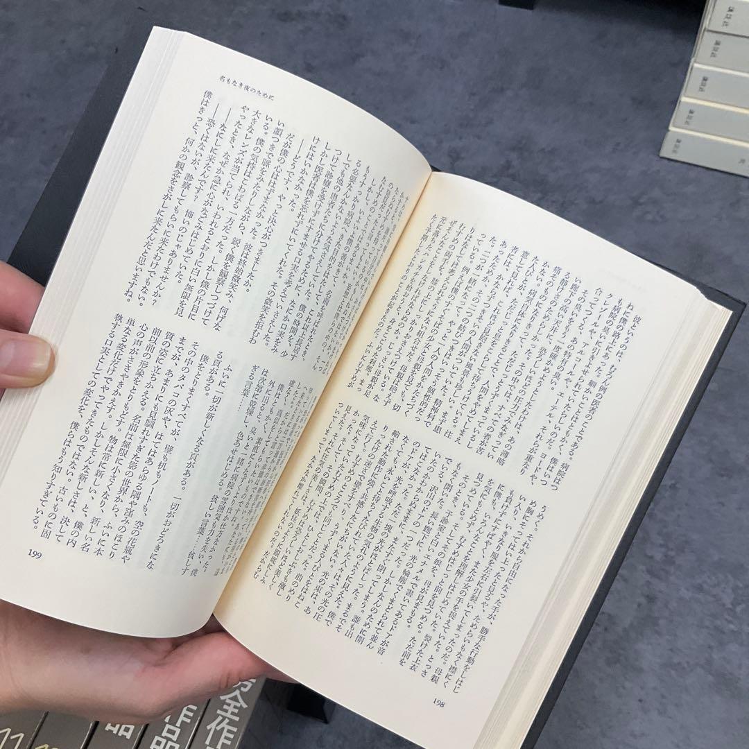 月*様 安部公房　全作品　15冊セット　新潮社