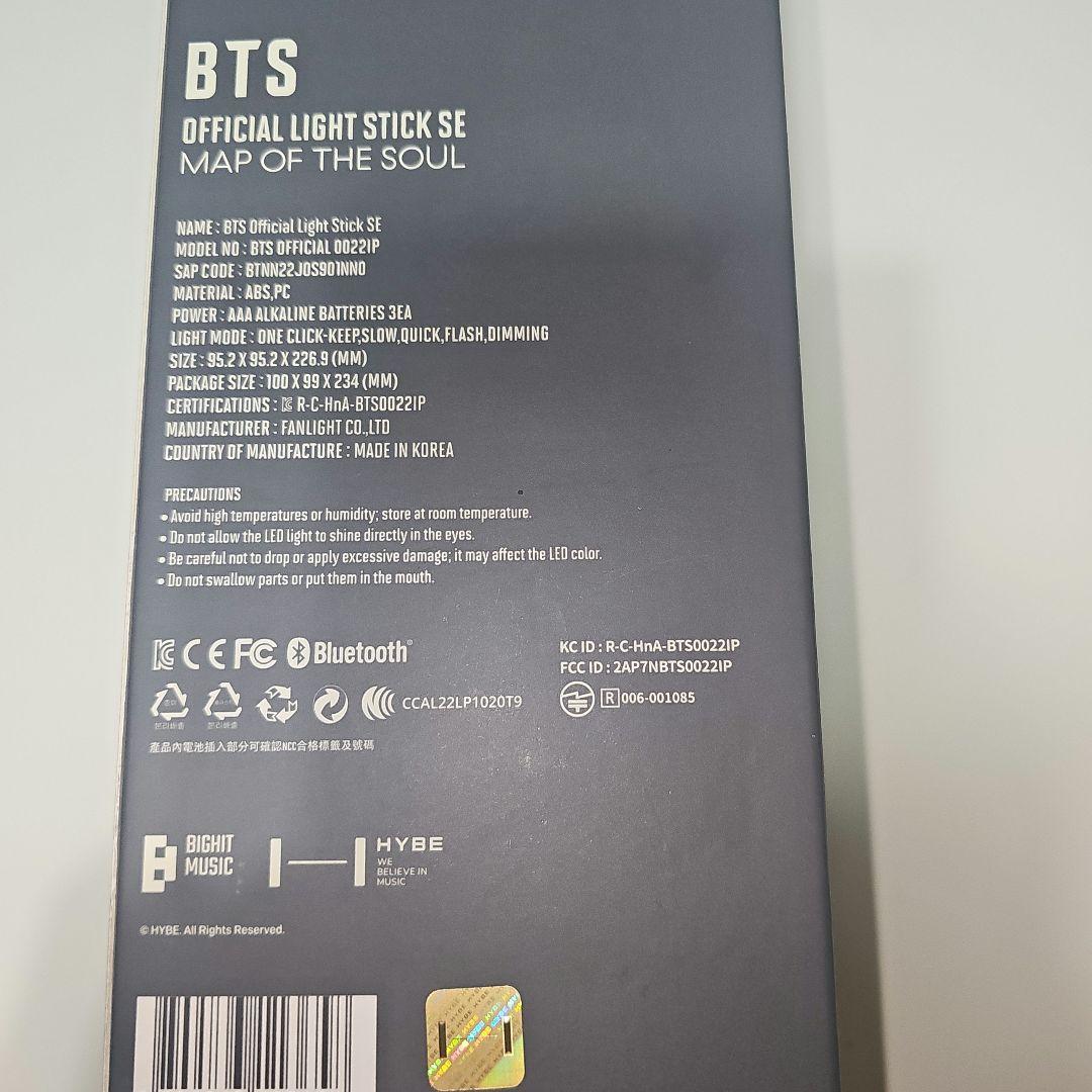 BTS アミボム ver.4