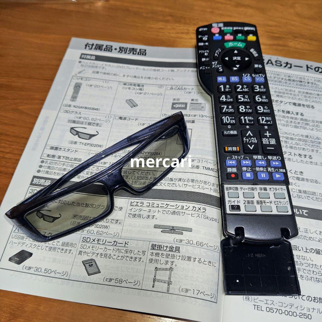 数日中に削除します【ジャンク】55V型 液晶テレビ TH-L55DT60 ビエラ