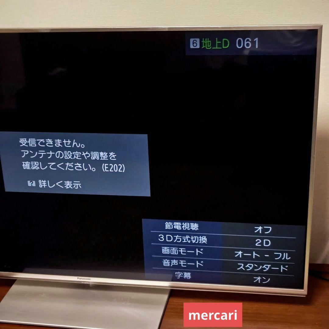 数日中に削除します【ジャンク】55V型 液晶テレビ TH-L55DT60 ビエラ