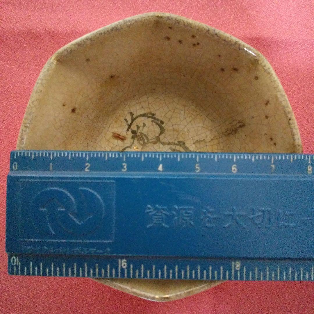 茶器揃い ①急須 ②湯冷まし ③湯呑み茶碗 「金彩・走り駒（左馬）・貫入」