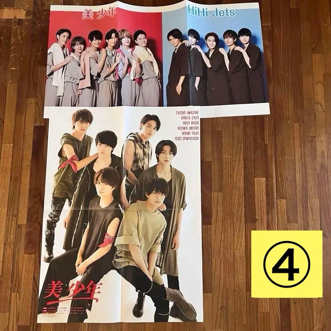 岩﨑大昇 KEY TO LIT アクスタ　はぴぬい　くっつきてれつ　うちわ　銀テ