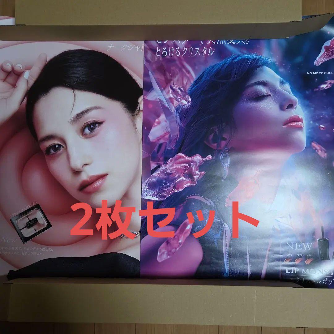 中条あやみ ポスター セット ②