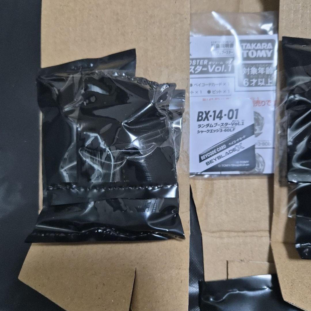 ベイブレードX ランダムブースターvol.1 セミコンプ