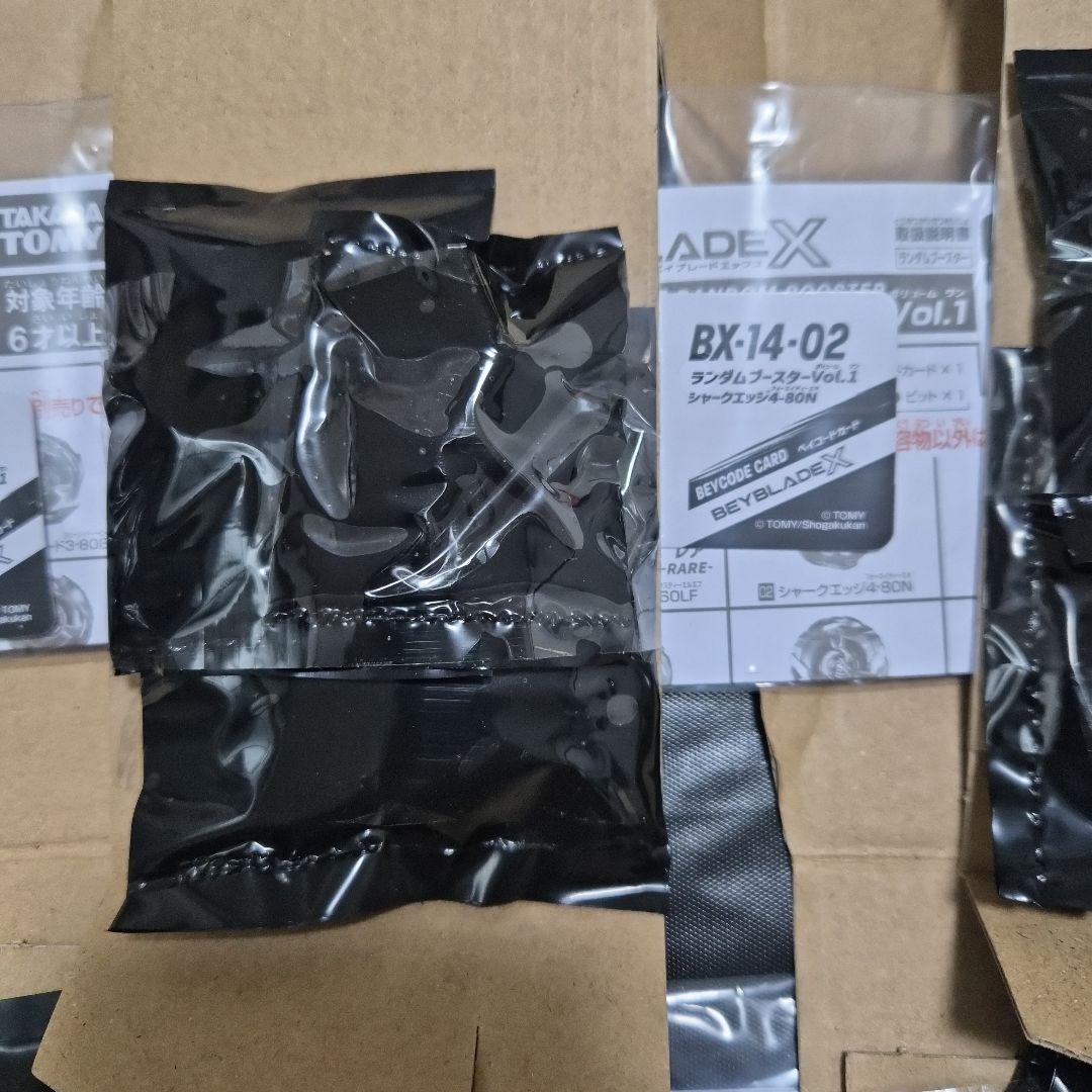 ベイブレードX ランダムブースターvol.1 セミコンプ
