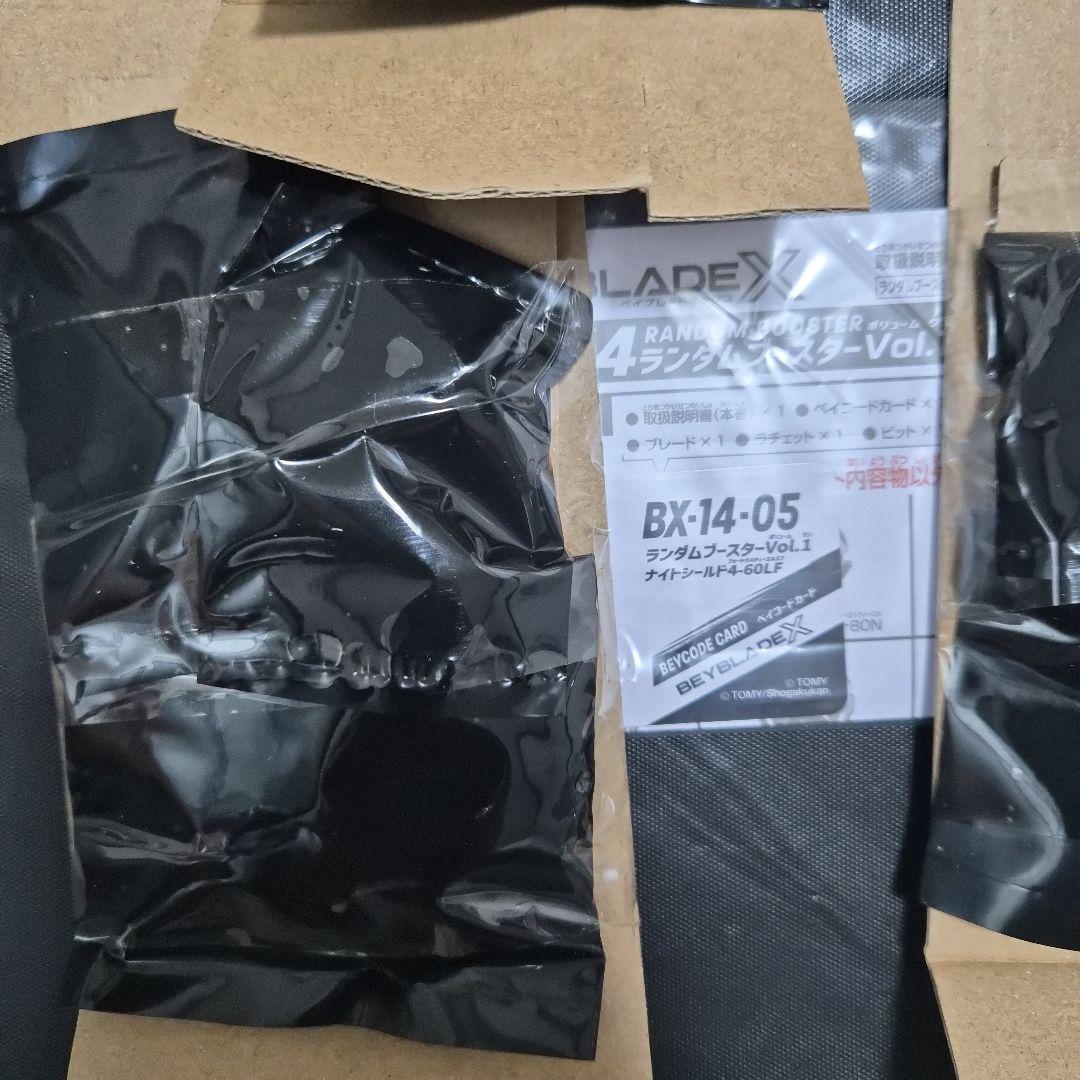 ベイブレードX ランダムブースターvol.1 セミコンプ